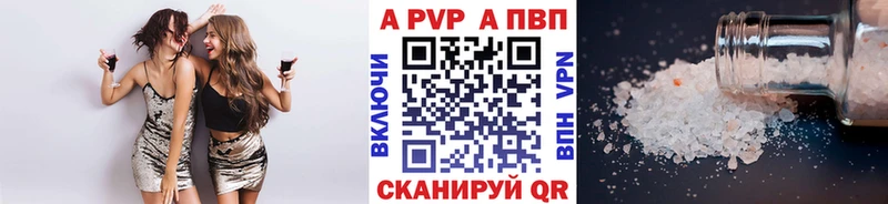 А ПВП мука Нягань