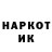 Марки N-bome 1500мкг Xison