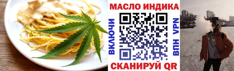 сайты даркнета наркотические препараты  Нягань  Canna-Cookies конопля 