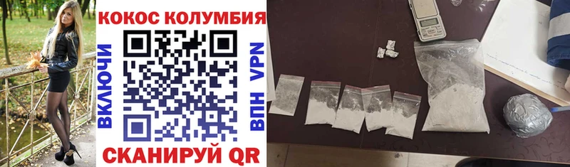KRAKEN рабочий сайт  Нягань  Cocaine VHQ 