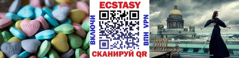 ЭКСТАЗИ Дубай Нягань