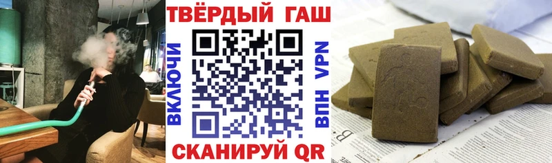 ГАШИШ Cannabis  Нягань 