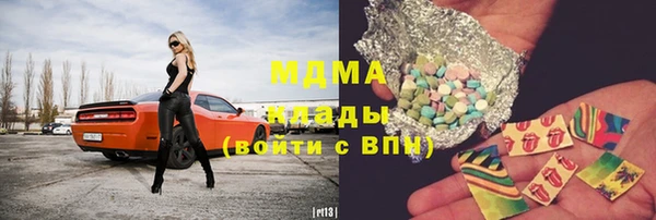 кокс Абдулино