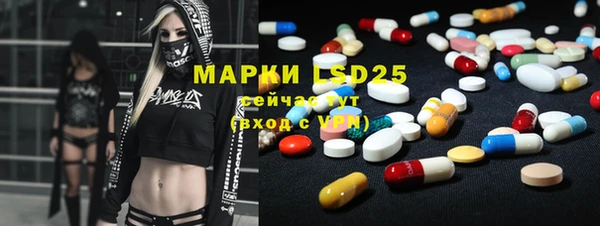 spice Абинск