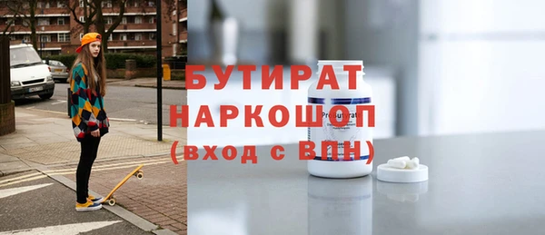 кокс Абдулино