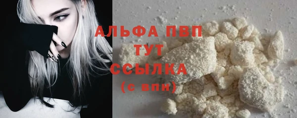 не бодяженный Абаза