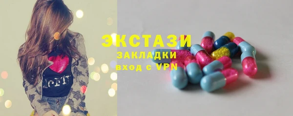 не бодяженный Абаза