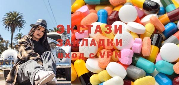 spice Абинск