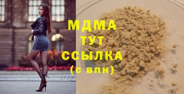 не бодяженный Абаза