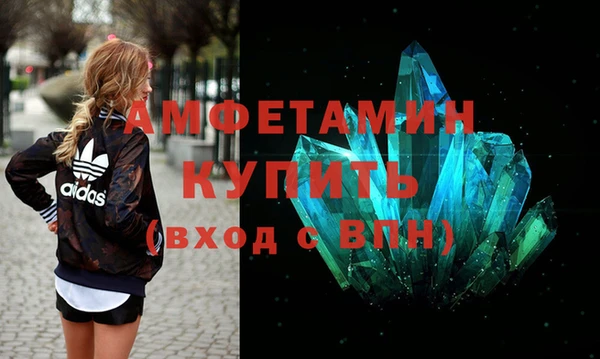 spice Абинск