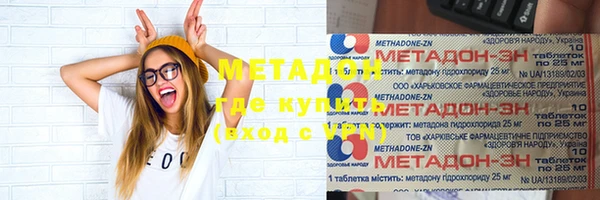 каннабис Надым