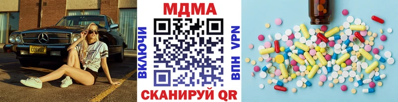 купить   Нягань  MDMA кристаллы 