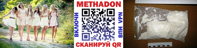 Метадон мёд  mega ссылки  Нягань  магазин  наркотиков 