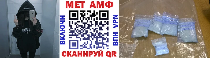 Метамфетамин мет  Нягань 